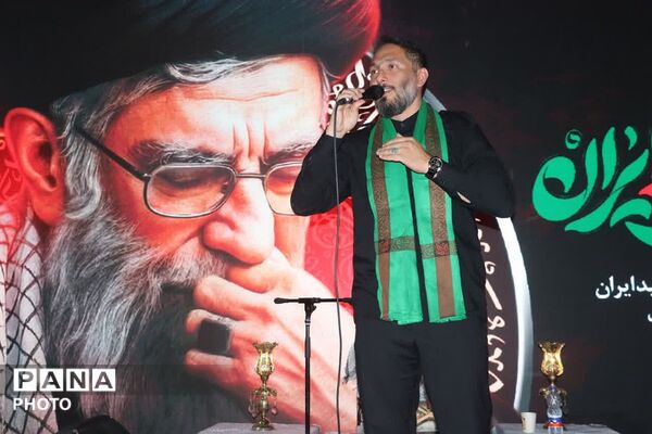 آیین باشکوه یادبود آقای شهید ایران در کهریزک 