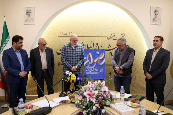 نشست خبری اولین جشنواره بین‌المللی فیلم دینی رضوان
