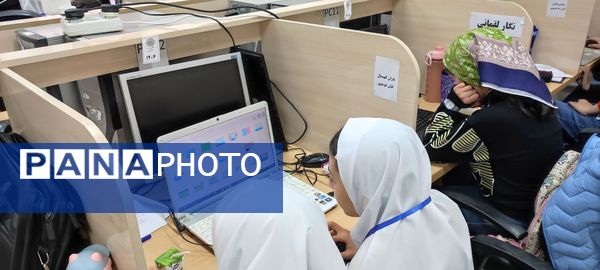 اولین مسابقه استانی برنامه‌نویسی اسکرچ و اسکرچ جونیور ویژه دانش آموزان مقطع ابتدایی در دانشگاه پیام نور شیروان