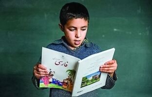 جذب ۳۰ هزار بازمانده از تحصیل با اجرای برنامه‌های حمایتی و هم‌افزایی ملی در سال گذشته