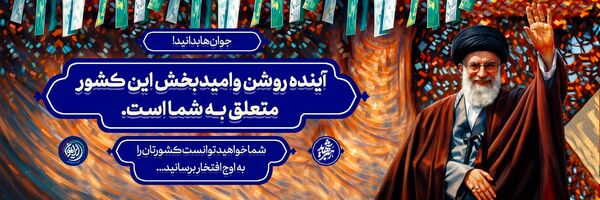 شاید از حادثه می ترسیدم، تو به ما جرأت توفان دادی