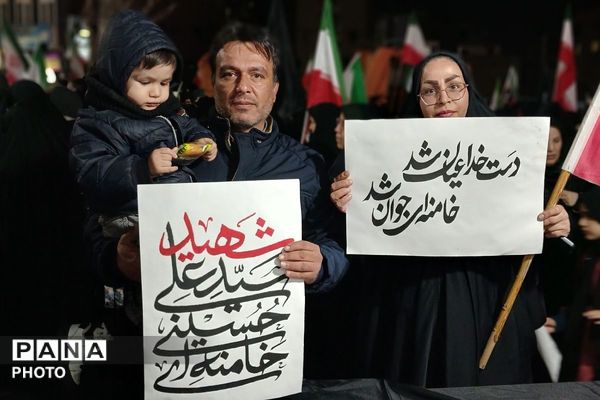 بیعت باشکوه در شهرستان ملارد