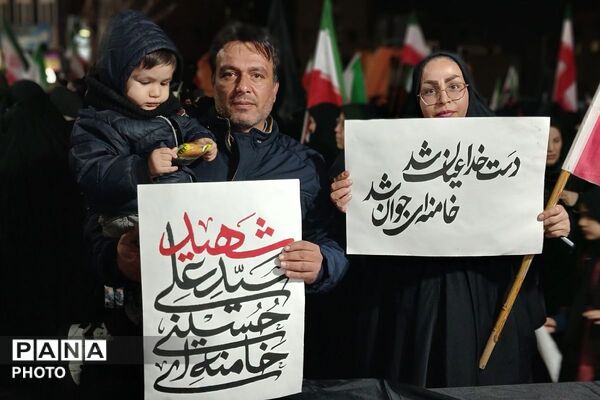بیعت باشکوه در شهرستان ملارد