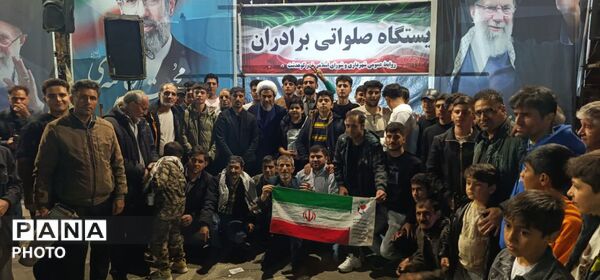 استغاثه به امام زمان (عج) و تجدید بیعت در کوهدشت 