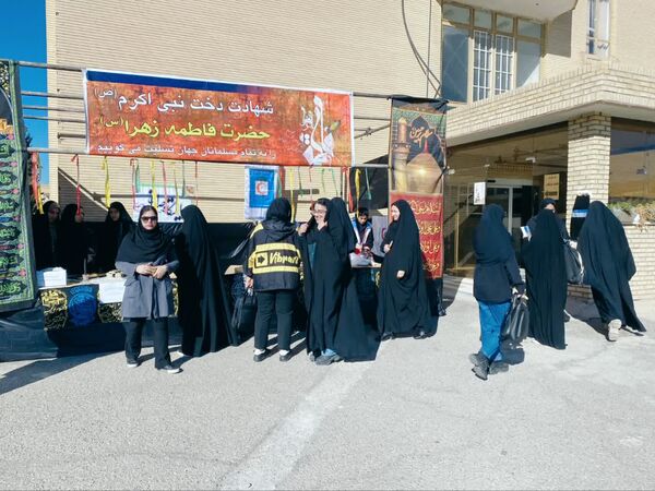 عطر فاطمیه در دانشگاه پیام نور کاشمر پیچید