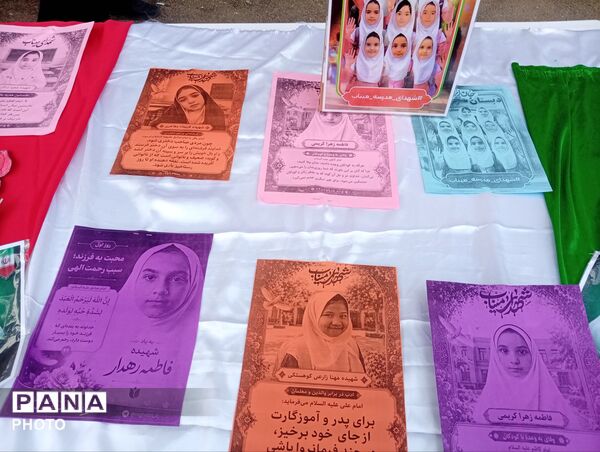 نمایشگاه دفاع مقدس در نیشابور