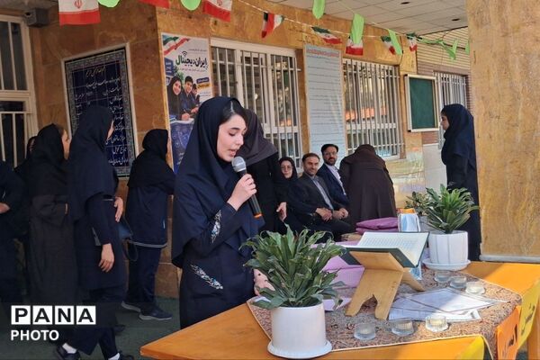 افتتاحیه جشنواره خوارزمی و طرح ایران دیجیتال در مدرسه شهید بهرامی رباط‌کریم
