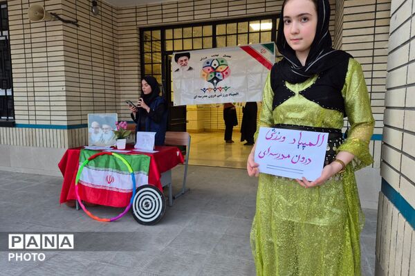 نبض تپنده ورزش، نشاط و همدلی در المپیاد درون مدرسه ای دبیرستان خوارزمی