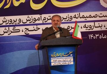 دیدار وزیر آموزش و پرورش با جمعی از فرهنگیان و دانش‌آموزان لارستان