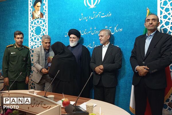  تقدیر از منتخبین منطقه‌ای و استانی