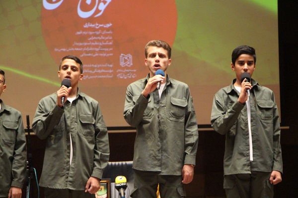 چهارمین سالگرد شهادت استاد طلبه مجاهد محمدحسین فرج نژاد و خانواده ایشان در یزد