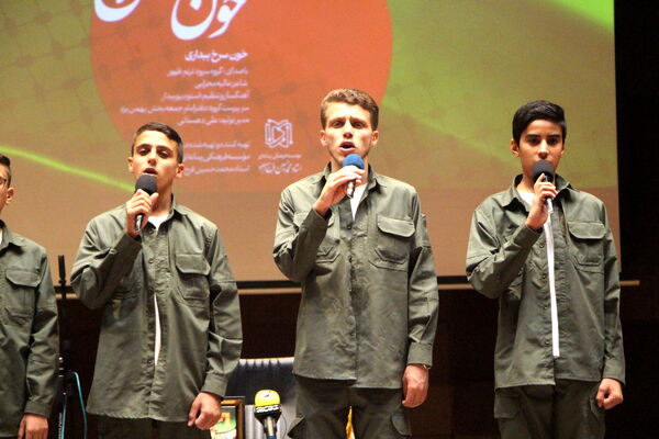 چهارمین سالگرد شهادت استاد طلبه مجاهد محمدحسین فرج نژاد و خانواده ایشان در یزد