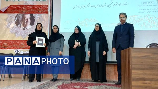 اختتامیه یازدهمین دوره جشنواره نوجوان خوارزمی 