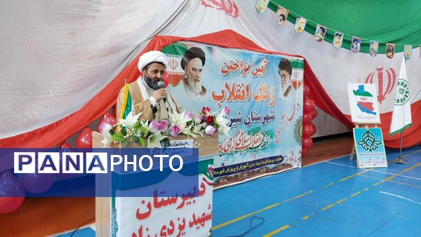 همایش «یاوران انقلاب» و «پیشتازان مقاومت» و آیین نواختن زنگ انقلاب در شیروان برگزار شد
