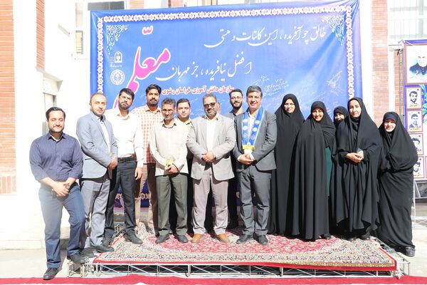 آیین سپاس معلم در اداره کل آموزش و پرورش خراسان رضوی