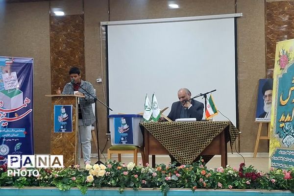 انتخابات شورای دانش‌آموزی پسران استان فارس