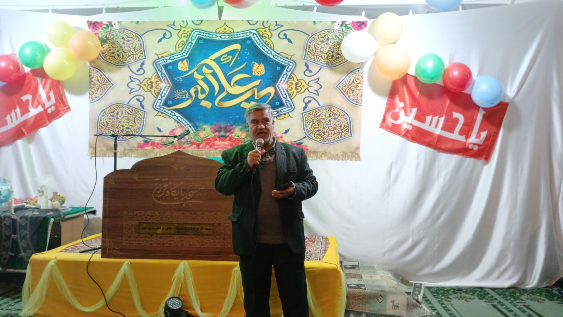 جشن ولادت حضرت علی اکبر (ع) در بن