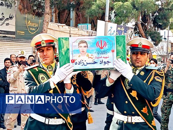 تشییع با شکوه شهید جوادحسن زاده شهید مرزبانی فراجا