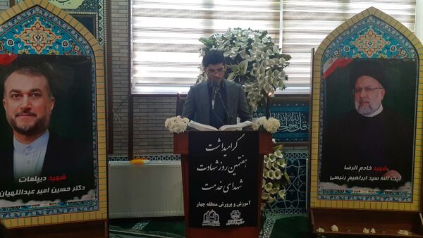 بزرگداشت شهادت خادمان ملت