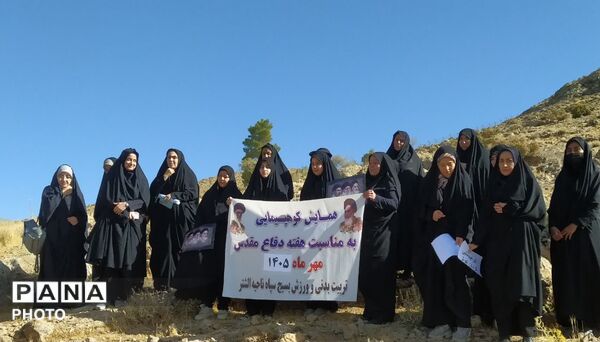 کوهپیمایی حماسی در الشتر