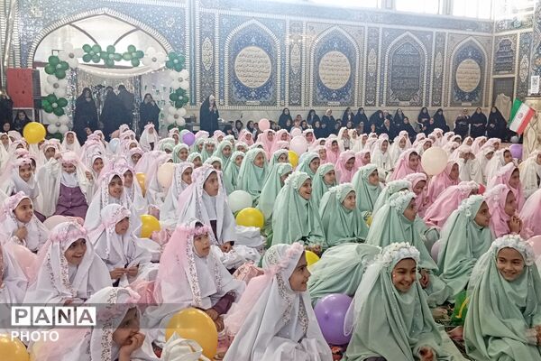 آغاز مسیر نور؛ قاب‌هایی از جشن تکلیف دختران شهرستان بن