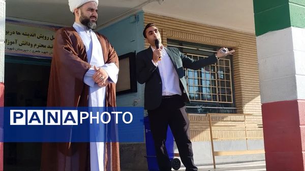 برگزاری مراسم بازگشایی مدارس در دبستان امید پرند و دبیرستان دخترانه شاهد رباط‌کریم