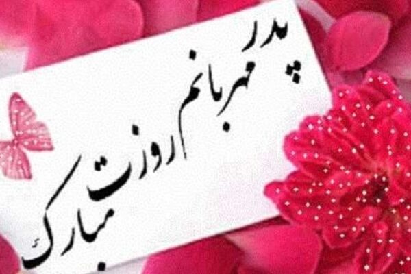 به‌‎مناسبت میلاد حضرت علی (ع)