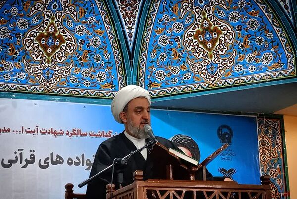 همایش ترنم وحی؛ گردهمایی قرآنی ها