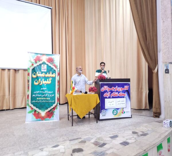انتخاب دبیر کانون نوجوان پسر محله نظام آباد 