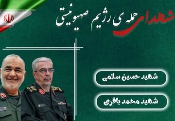 روایت دانش‌آموزان پانا از پرچمداری تا آسمان