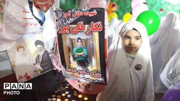 جشن تکلیف دختران خرم‌آبادی در یادبود شهیده نگار قلی‌پور