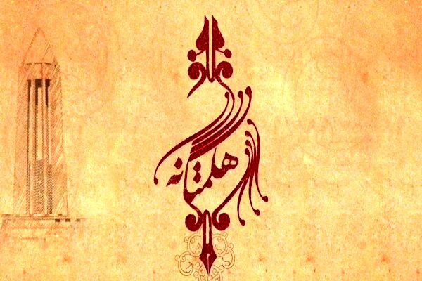رسانه، روایت‌گر هویت غرب کشور