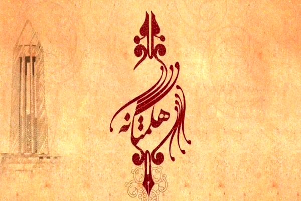 رسانه، روایت‌گر هویت غرب کشور