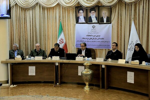  انتخابات نمایندگان سمن‌ها در آذربایجان شرقی