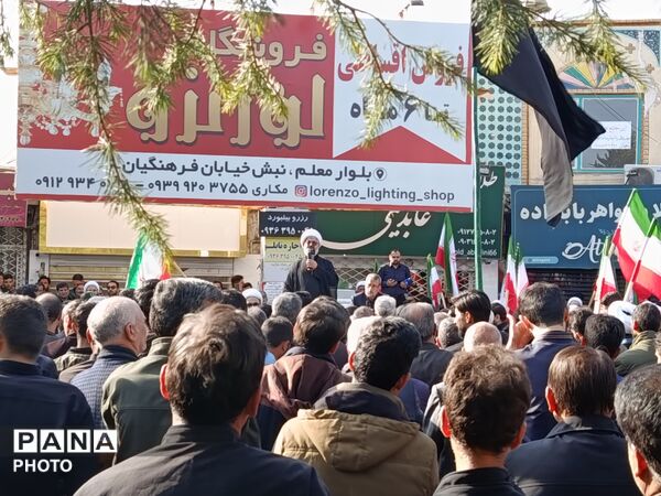 مراسم عزاداری سید علی خامنه‌ای (قدس سره )رهبر جمهوری اسلامی ایران در شهرستان کاشمر 