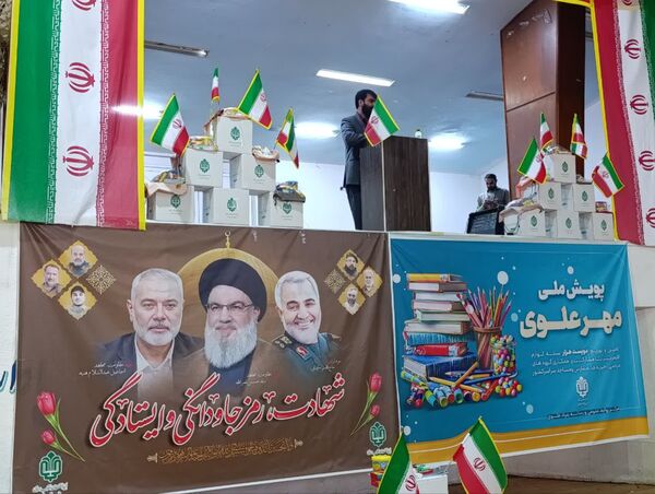 توزیع ۲۰۰۰ بسته لوازم التحریر در کهگیلویه‌ و‌ بویراحمد