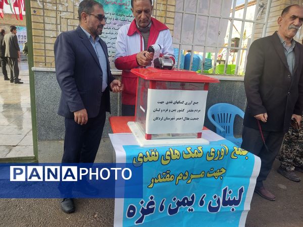 یادواره شهدا هشت سال دفاع مقدس در لردگان 