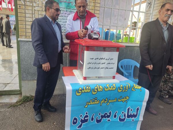 یادواره شهدا هشت سال دفاع مقدس در لردگان 