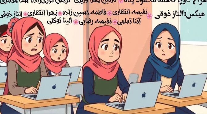 فرمول مدیریت اضطراب در جلسه‌ی امتحان