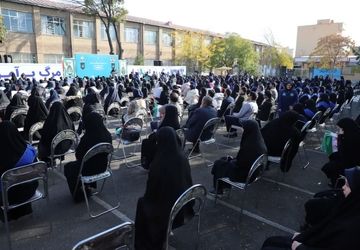 صدای زنگ استکبارستیزی، پژواک وحدت ایرانیان