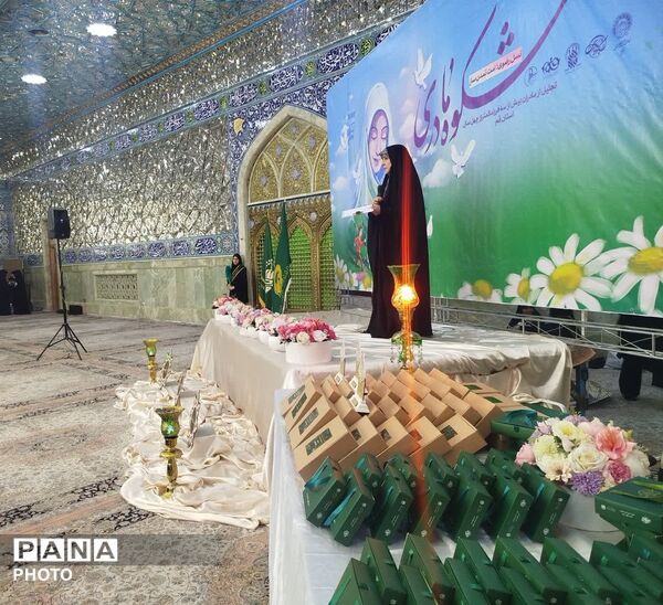 برپایی آیین «شکوه مادری» در قم