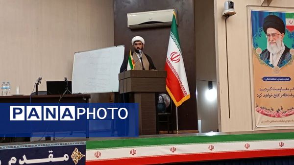 مدرسه مقاومت و میعادگاه وحدت