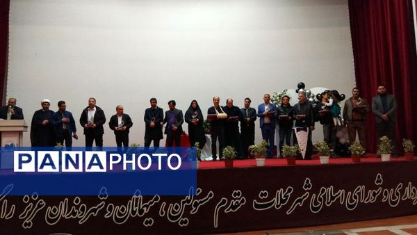 برگزاری جشن میلاد امام سجاد(ع) و امام علی(ع) در فرهنگسرای اندیشه شهرستان محلات 