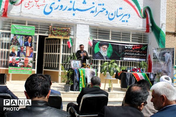 کاشت نهال همزمان با چهلمین روز شهادت فرشتگان میناب 