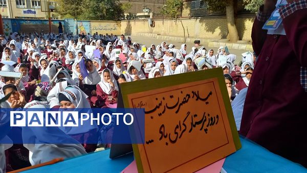 ولادت حضرت زینب (س) در دبستان شطیطه2