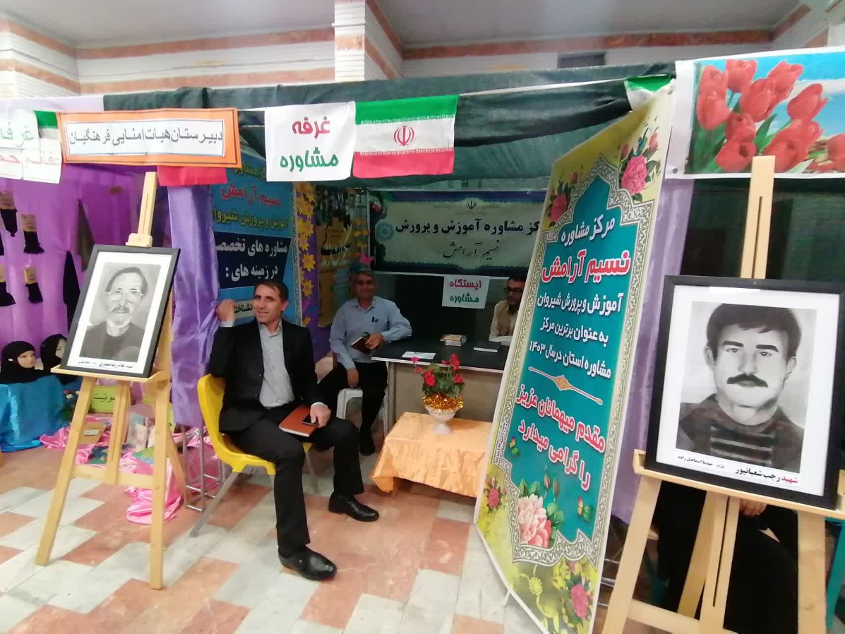 برگزاری یادواره شهدای فرهنگی و دانش‌آموزی در سالن غدیر شهرستان شیروان