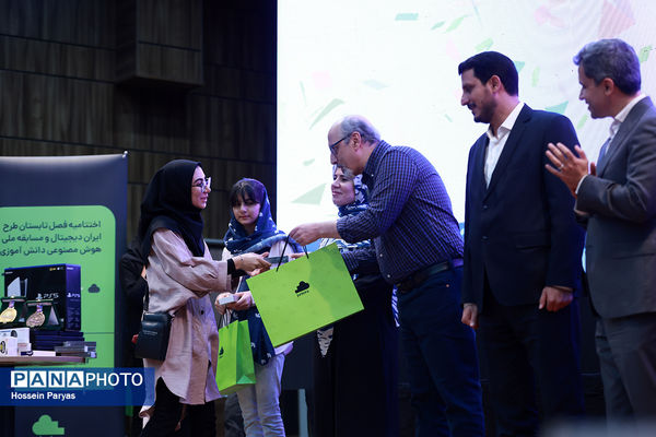 اختتامیه «مسابقه ملی هوش مصنوعی دانش‌آموزی» 