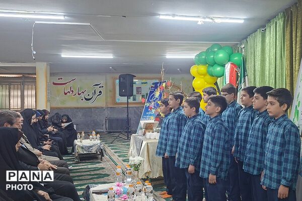 برگزاری مراسم هفته پیوند اولیا و مربیان در دبستان فردوسی(فرهنگیان)