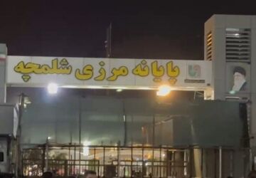 کاروان‌های هرمزگان عازم پیاده‌روی اربعین شدند
