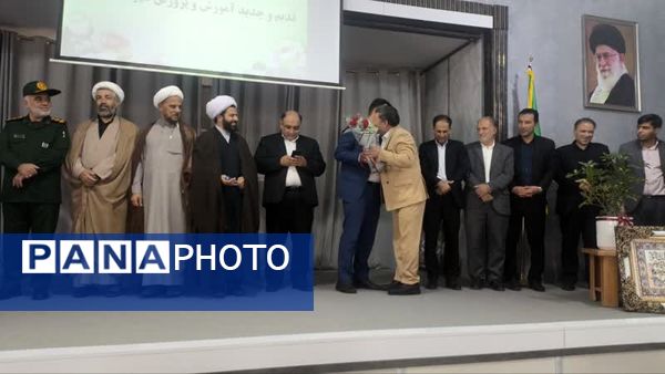 معرفی سرپرست جدید آموزش وپرورش شهرستان زرقان 